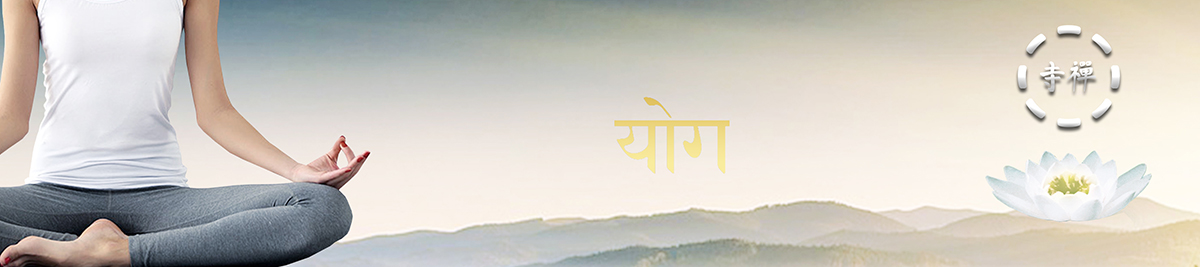 Que es el Yoga Templo Chan México